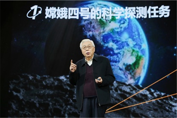 中国月球探测工程首任首席科学家.jpg