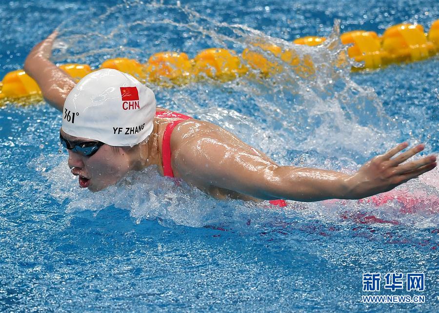 （体育）（3）游泳——全国冠军赛：张雨霏破女子100米蝶泳亚洲纪录