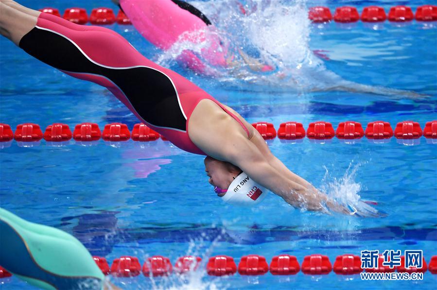 （体育）（5）游泳——全国冠军赛：女子100米蝶泳预赛赛况