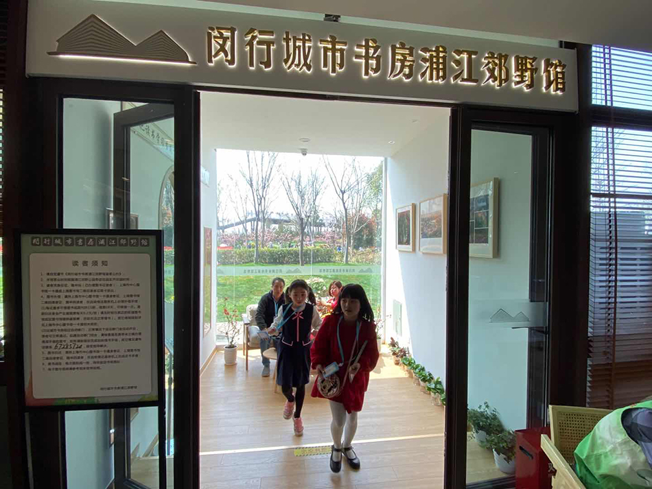 3月28日，位于闵行区浦江郊野公园的城市书房浦江郊野馆正式开馆。 本文图片均由 澎湃新闻记者 俞凯 摄